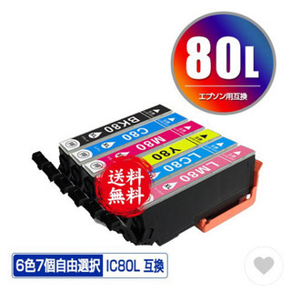 《お取引き終了♬》エプソン　互換カートリッジ　5色セットの画像