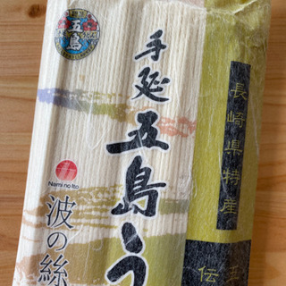 五島うどんの画像