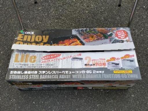 バーベキューコンロ　アウトドア