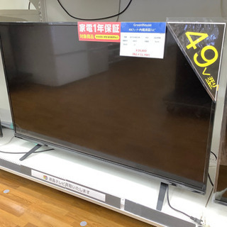 安心の12カ月保証付き　液晶テレビ　GreenHouse   32780円