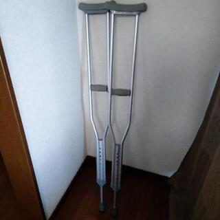 松葉杖