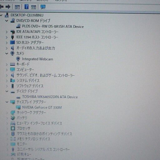 送料無料 希少品 1台限定 ノートパソコン 中古良品 17.3型 DELL VOSTRO 3700 Core i5 4GB 640GB