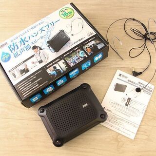 SANWA SUPPLY サンワサプライ MM-SPAMP6 防...