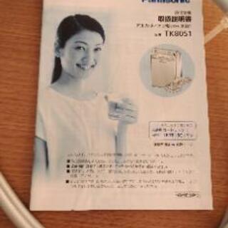 Panasonicアルカリイオン浄水器2018年購入の画像