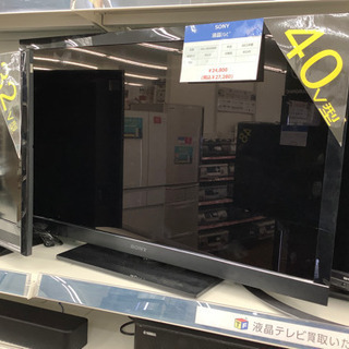 安心の6ヶ月保証付き　液晶テレビ　SONY   27280円