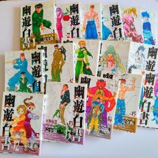 幽☆遊☆白書 完全版 全巻完結セット＋公式キャラクターズブック ...