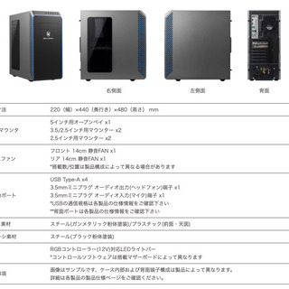 【PCケース】GALLERIA の画像