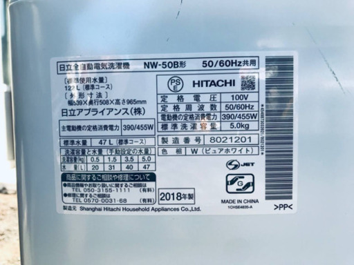⭐️2018年式⭐️ 送料設置無料！洗濯機/冷蔵庫✨大特価★