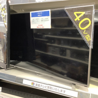 安心の6ヶ月保証付き　液晶テレビ　TOSHIBA   38280円