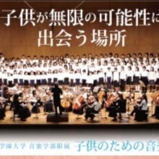 ♪4月からの新年少クラス　無料体験♪