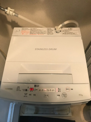 洗濯機
