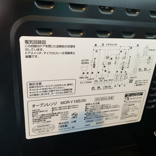 【値下】オーブンレンジの画像