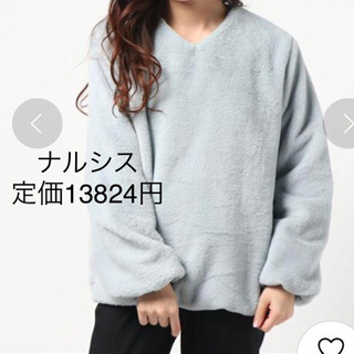 【新品】ナルシス　ネオファートップス　フリーサイズ　グレー