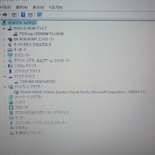 送料無料 1台限定 ノートパソコン 中古動作良品 15.6型 富士通 NF/E50 Core 2 Duo 4GB 320GB DVDR