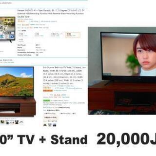 Maxzen 40" テレビとアイリスオーヤマスタンド