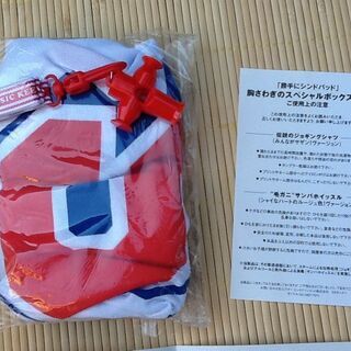 値下げました【ロック価格】サザンオールスターズ 限定CD 勝手にシンドバッド 胸さわぎのスペシャルボックス 未開封あり シャツ ホイッスル付の画像