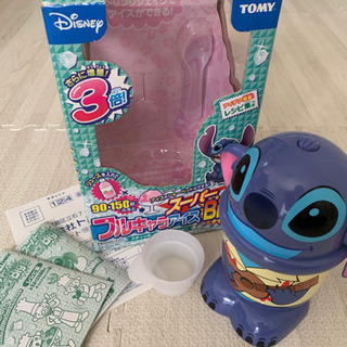 スティッチ フルキャラ アイス作り