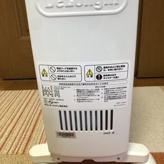 デロンギ　オイルヒーター　1200wの画像