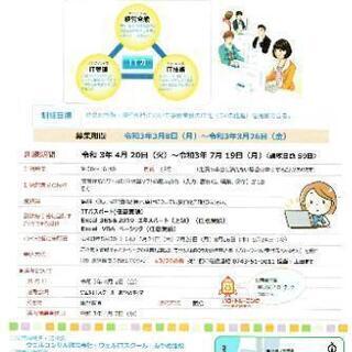 ビジネスIT実践課