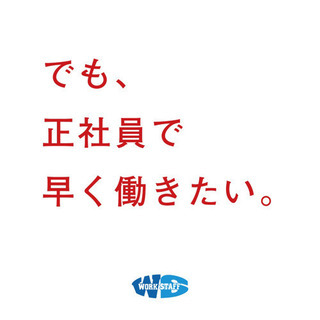 【工業高校出身者】商品の供給、完成品の出荷準備など【古賀市】の画像