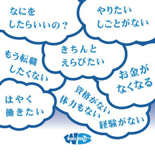 【工業高校出身者】商品の供給、完成品の出荷準備など【古賀市】の画像