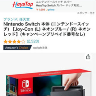 1点限定　他サイトにも提示中　大幅値下げ！！ニンテンドーSwitchソフト2点付き