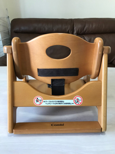 Combiコンビ　ブースターシートBU 補助イス お食事チェア ベビーチェア