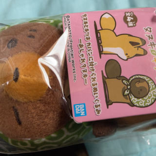 タヌキとキツネ　おしゃれたぬきのぬいぐるみ