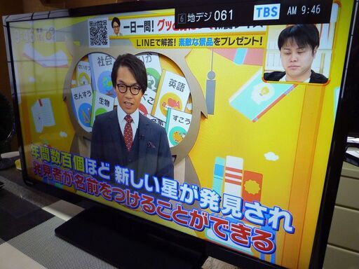 （ご予約済みとなりましたので質問を終了させて頂きます）東芝地デジ液晶テレビ（３２S１０）１５年製