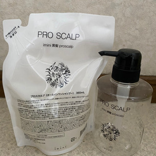 イミニ　プロスカルプ(オールインワンシャンプー)