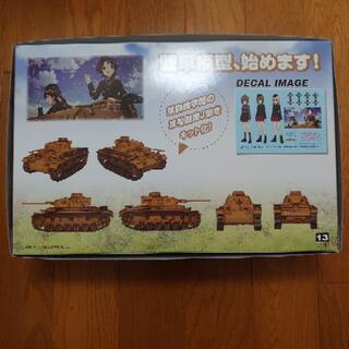 〖 値下げ〗プラモデル ガルパン Ⅲ号戦車J型の画像