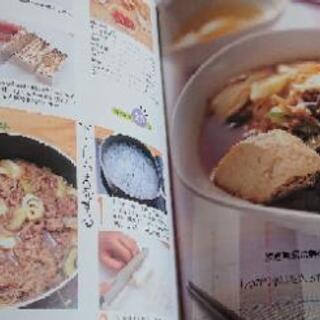 料理初心者向けレシピ本の画像
