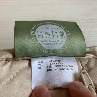 オーダーメイド枕0円の画像