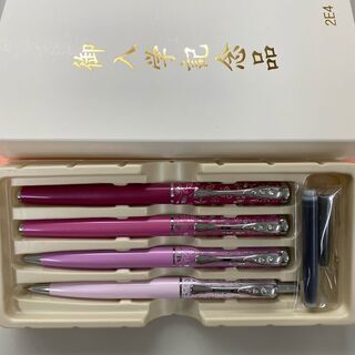 未使用　半額以下！！　ユーキャン　ペン習字一式の画像