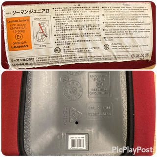 【処分前につき】ジュニアシートの画像