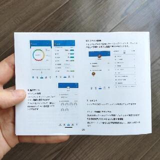 ミニマルデザインの体重計ですの画像