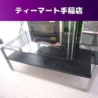 ガラス天板 センターテーブル 黒 110×60cm 棚付き アイ...