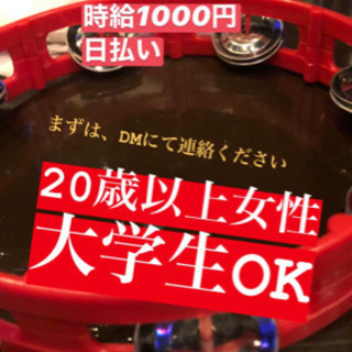 カラオケのあるフードバーのスタッフ募集