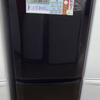 三菱 冷蔵庫　MR-P15C-B　2018年製　中古品　