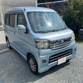 🐨アトレーワゴンです‼️🐨便利な軽バンです‼️美品‼️車検整備付...