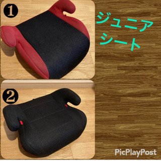【処分前につき】ジュニアシート