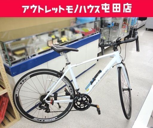►シュナイザー ロードバイク R101 14段変速 700×23C SCHNEIZER ホワイト 街乗り 通勤 通学☆ PayPay(ペイペイ)決済可能 ☆ 札幌市 北区 屯田