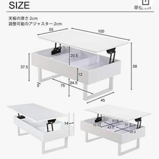 テーブル【使用歴:3ヶ月】の画像