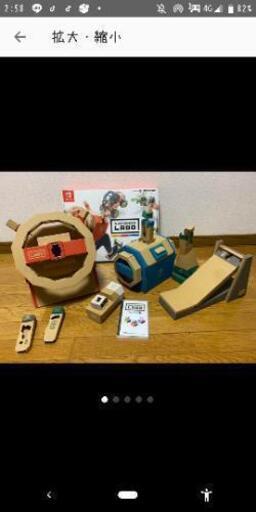 任天堂labo 全種セット