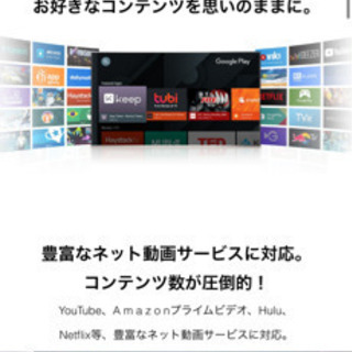 液晶テレビ【使用歴:3ヶ月】の画像