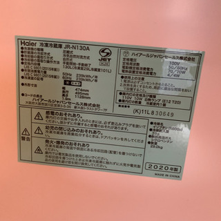 冷蔵庫【使用歴：3ヶ月】の画像
