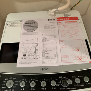 洗濯機【使用歴:3ヶ月】の画像
