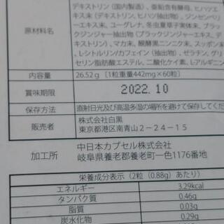 ユーグレナ☆の画像