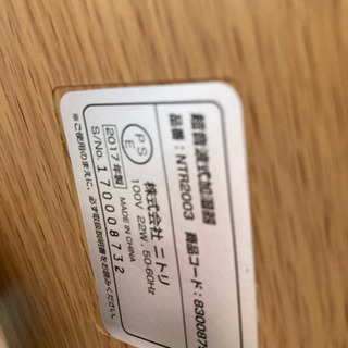 ニトリ超音波式加湿器の画像