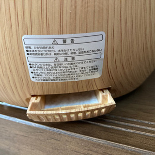 ニトリ超音波式加湿器の画像